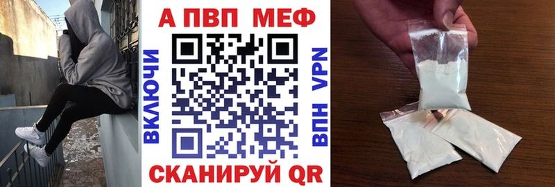 Что такое Краснознаменск АМФ COCAIN Мефедрон Альфа ПВП Канабис Гашиш