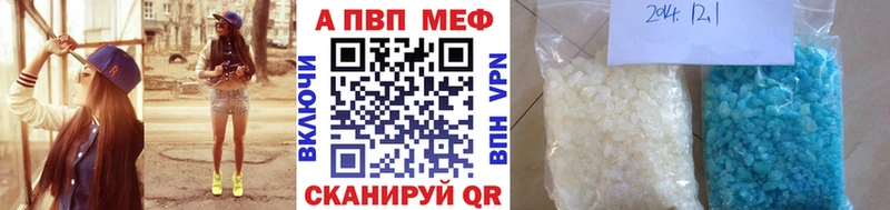А ПВП мука купить Краснознаменск