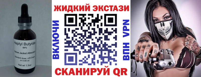 Бутират вода  Краснознаменск 