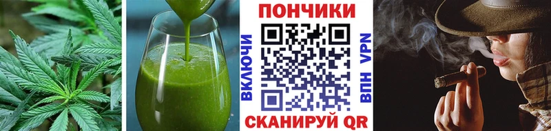 Еда ТГК марихуана  Краснознаменск 