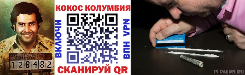 Cocaine FishScale Краснознаменск