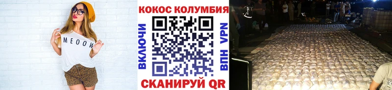 хочу наркоту Краснознаменск COCAIN FishScale