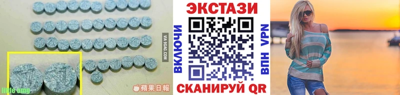 Экстази Philipp Plein Краснознаменск