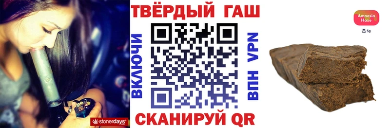 наркота  Краснознаменск  ГАШИШ индика сатива 