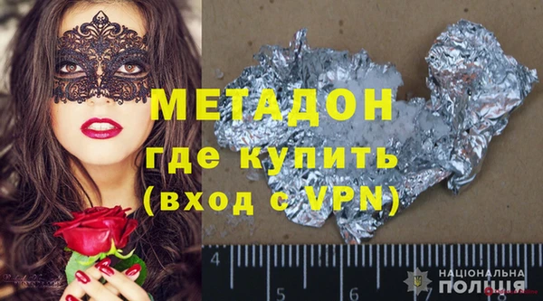 наркотики Богданович