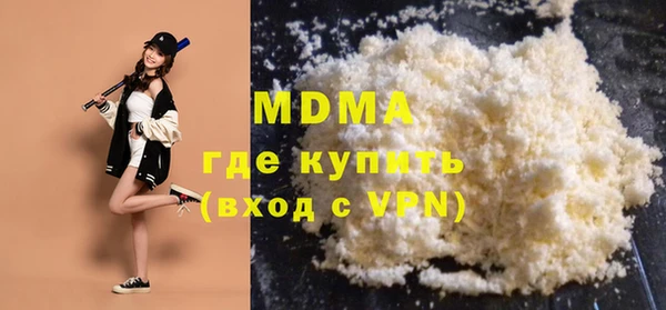 наркотики Богданович
