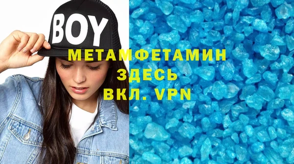 стаф Богородицк
