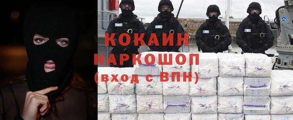 стаф Богородицк