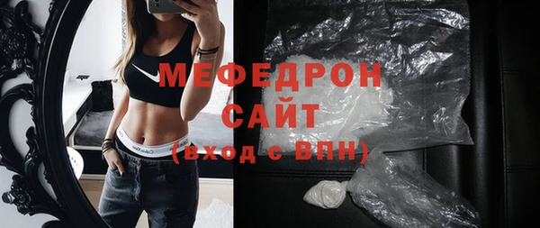 стаф Богородицк