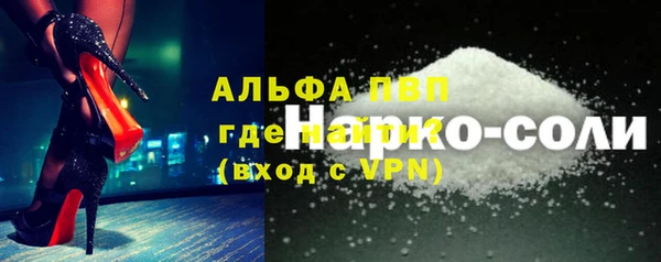 наркотики Богданович