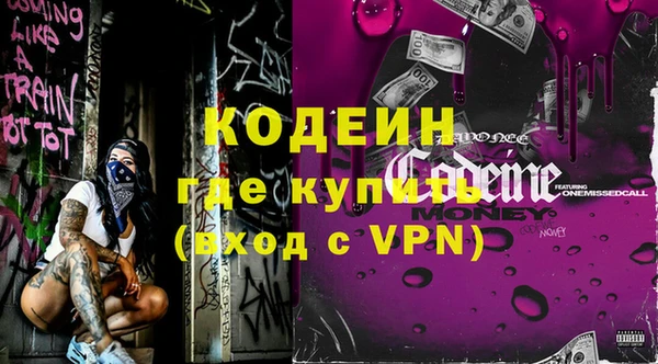 стаф Богородицк