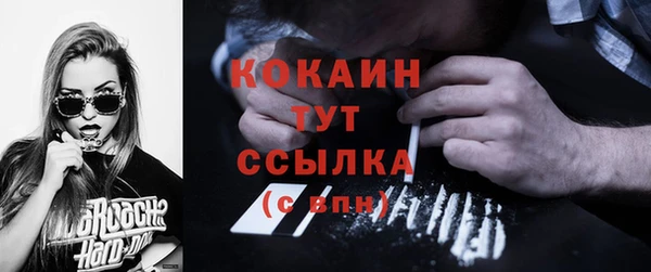 наркотики Богданович