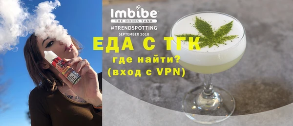 стаф Богородицк