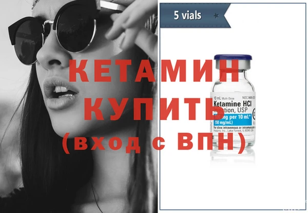 ECSTASY Богородск