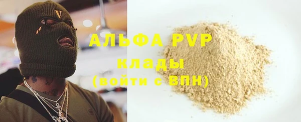 наркотики Богданович