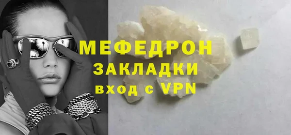 наркотики Богданович