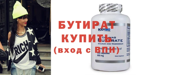 наркотики Богданович