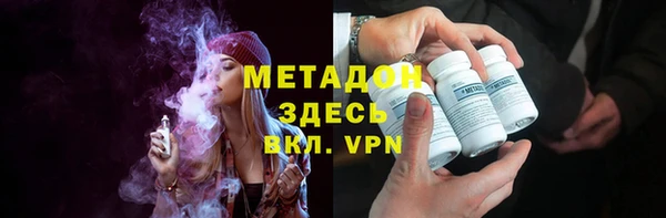 ECSTASY Богородск