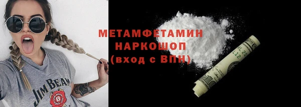 стаф Богородицк