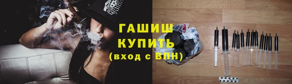 ECSTASY Богородск
