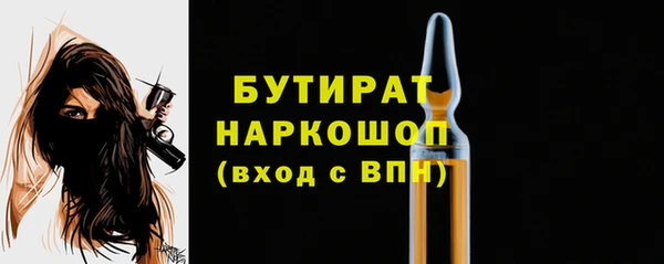 стаф Богородицк