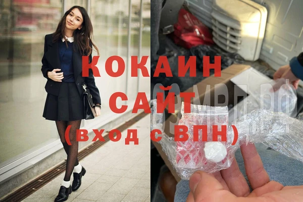 стаф Богородицк