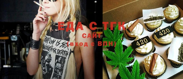 ECSTASY Богородск