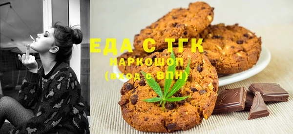 наркотики Богданович