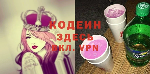 наркотики Богданович
