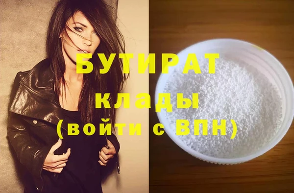 наркотики Богданович
