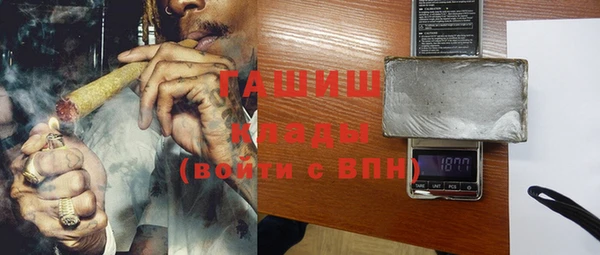 стаф Богородицк