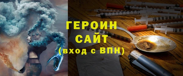 наркотики Богданович