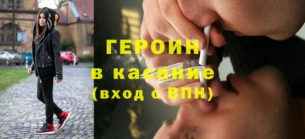 стаф Богородицк