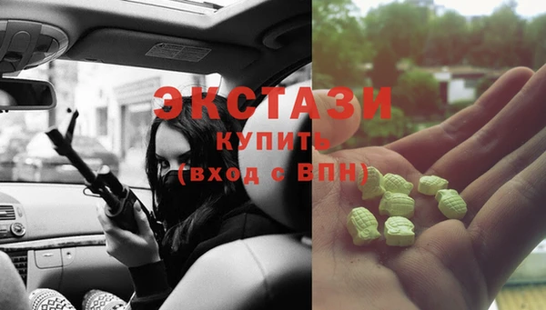 стаф Богородицк
