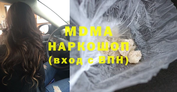 ECSTASY Богородск