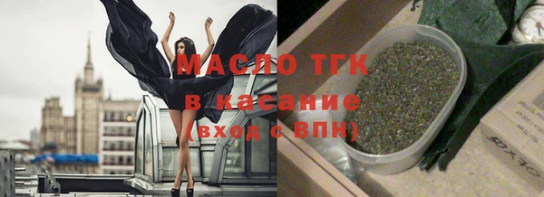 наркотики Богданович