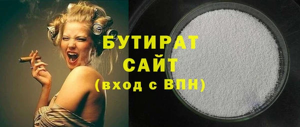 ECSTASY Богородск