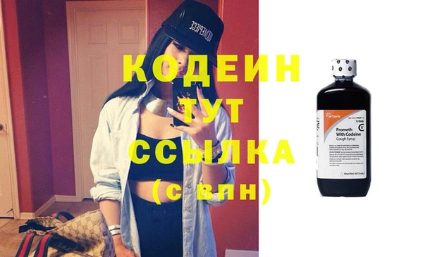 ECSTASY Богородск