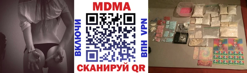 как найти наркотики  Краснознаменск  МДМА кристаллы 