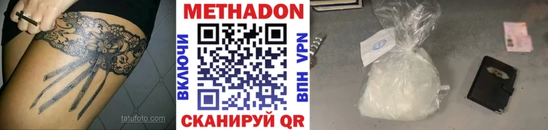 дарнет шоп  Краснознаменск  Метадон мёд 