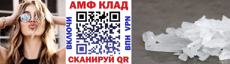 блэк спрут ССЫЛКА  Краснознаменск  Метамфетамин Декстрометамфетамин 99.9% 